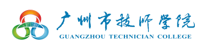 广技